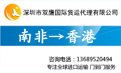 南非進口運輸及清關(guān)圖片/南非進口運輸及清關(guān)樣板圖 (1)