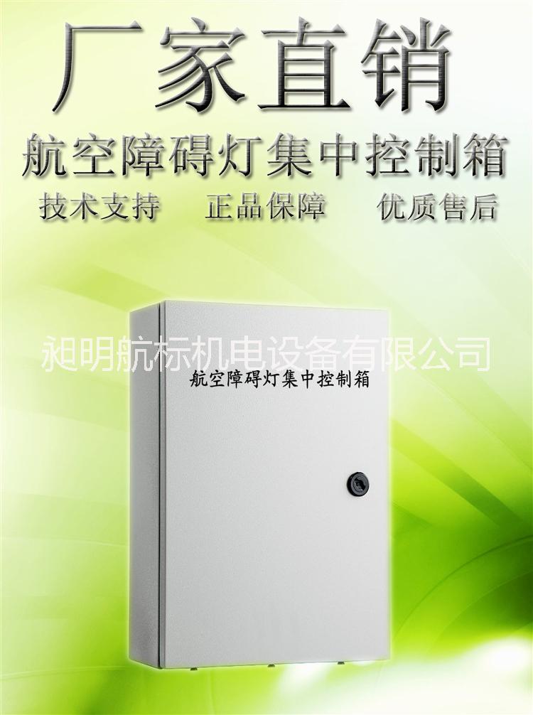 CM-CL/H中光強B型航空障燈圖片/CM-CL/H中光強B型航空障燈樣板圖 (4)
