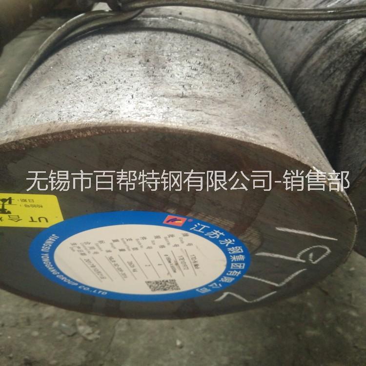 36CrNiMo4鋼材圖片