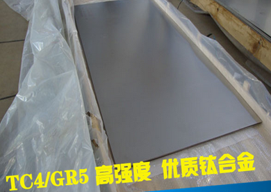 GR2鈦板圖片/GR2鈦板樣板圖 (4)