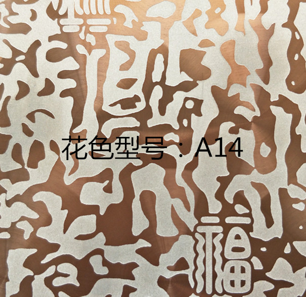 不銹鋼花紋板圖片/不銹鋼花紋板樣板圖 (4)