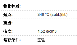 氯化銨圖片/氯化銨樣板圖 (4)