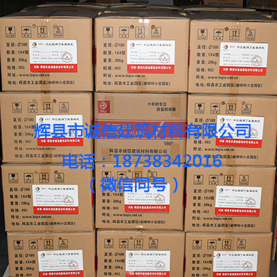 密封丁基膠圖片/密封丁基膠樣板圖 (3)
