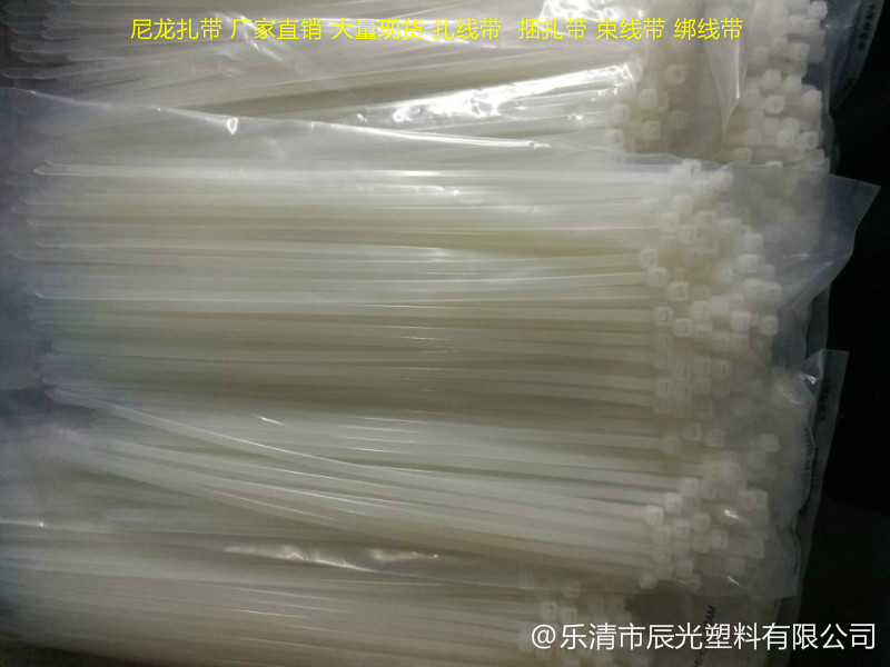 供應自鎖式尼龍扎帶*非標3x60扎電線捆線帶全新材料 綁線帶