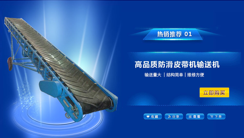 定量給料機(jī)圖片/定量給料機(jī)樣板圖 (3)