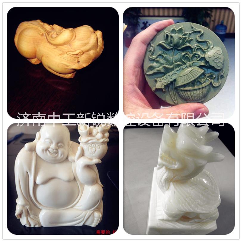 數(shù)控雕刻機哪家好圖片/數(shù)控雕刻機哪家好樣板圖 (2)