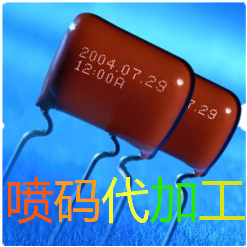 供應(yīng)紙箱噴碼加工條形碼噴碼加工序列號(hào)噴碼代加工噴碼機(jī)墨水噴碼機(jī)溶劑稀釋劑