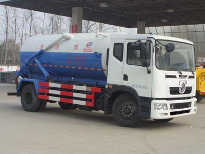 程力重工10方吸污車圖片