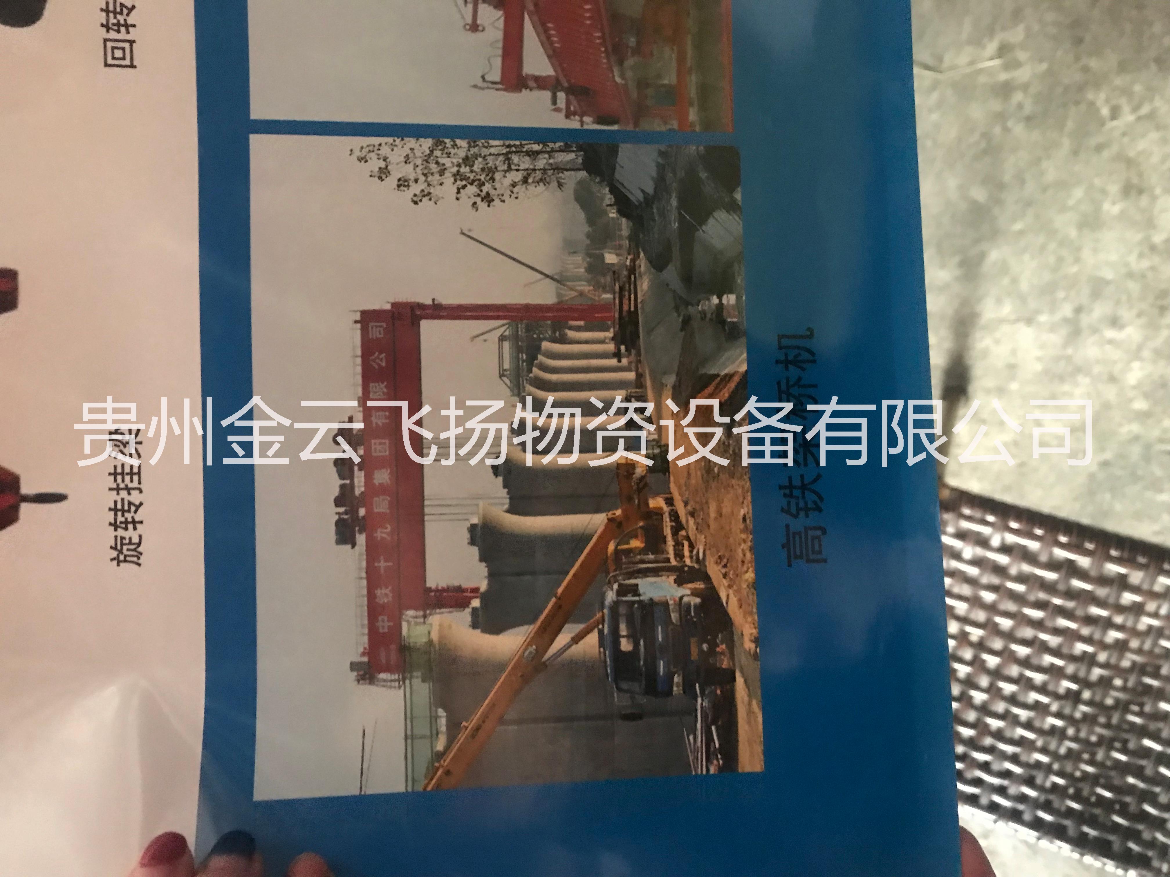 門式起重機 銷售貴陽門式起重機 貴陽門式起重機批發(fā) 貴陽門式起重機代理