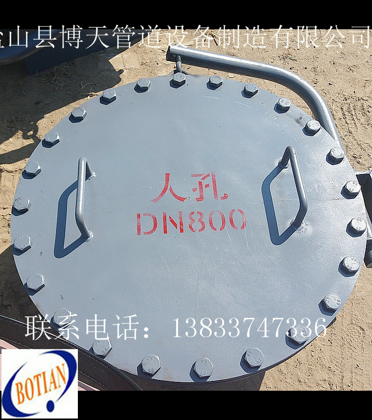 人孔  垂直吊蓋人孔 廠家現(xiàn)貨供應(yīng)