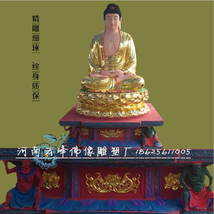 玻璃鋼大型五方佛訂制批發(fā) 五方佛帶金剛臺(tái) 樹脂阿彌陀佛品牌廠家