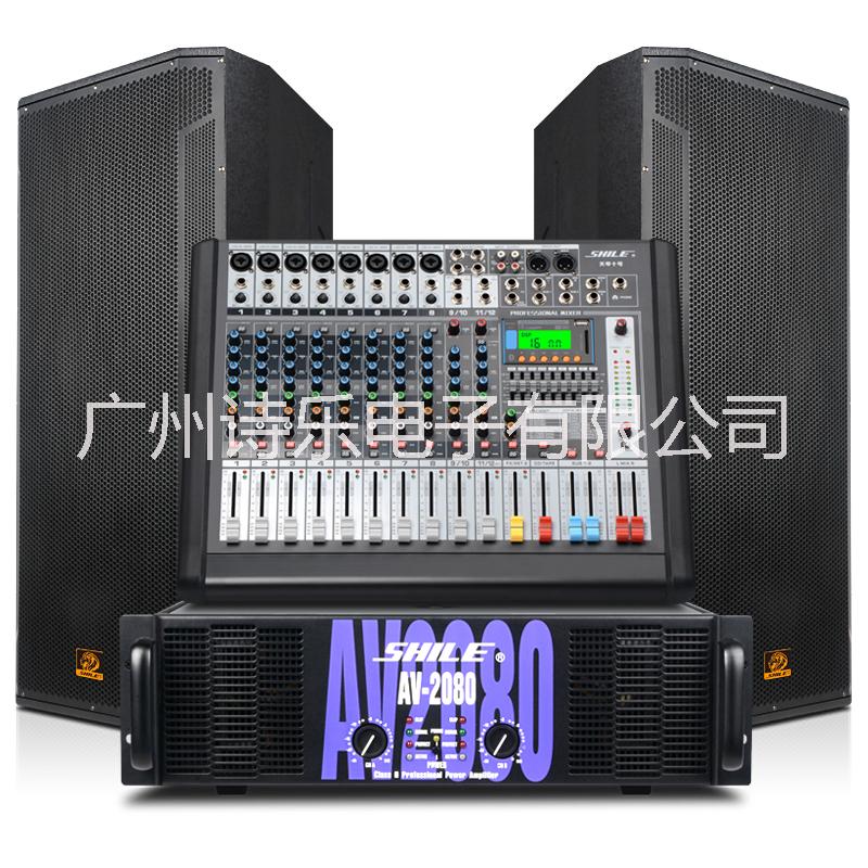 大型會(huì)議音響套裝圖片