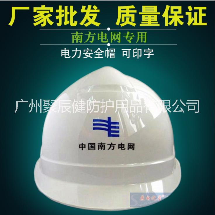 工程安全帽圖片/工程安全帽樣板圖 (3)