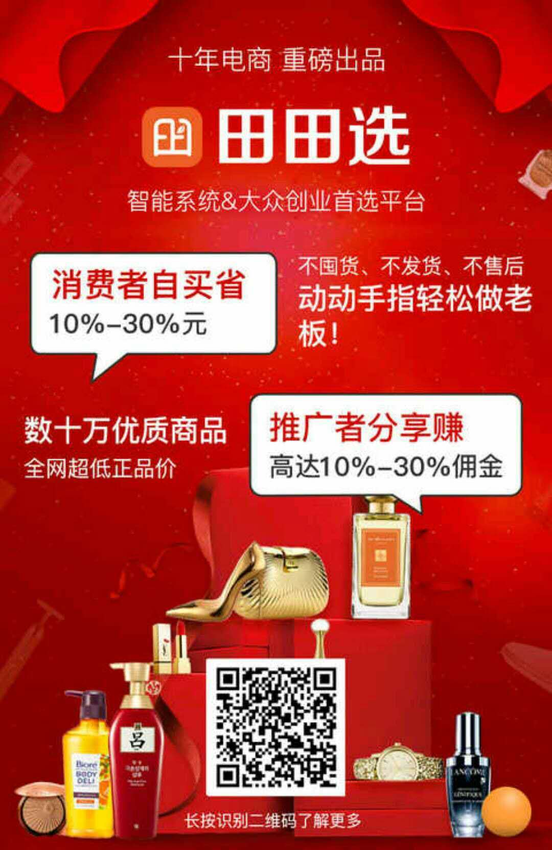 一畝田 田田選圖片/一畝田 田田選樣板圖 (1)