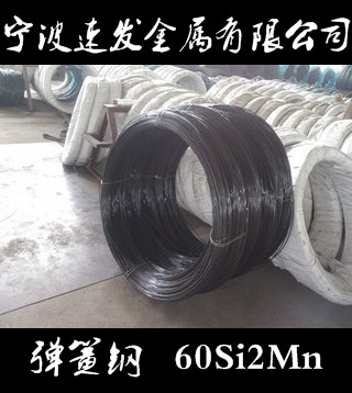 寧波供應(yīng)彈簧鋼絲60Si2Mn圖片/寧波供應(yīng)彈簧鋼絲60Si2Mn樣板圖 (1)