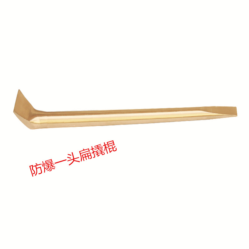 防爆撬棍圖片/防爆撬棍樣板圖 (4)