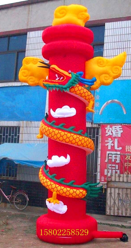 充氣氣模拱門金色立柱柱子繡球盤龍圖片/充氣氣模拱門金色立柱柱子繡球盤龍樣板圖 (4)