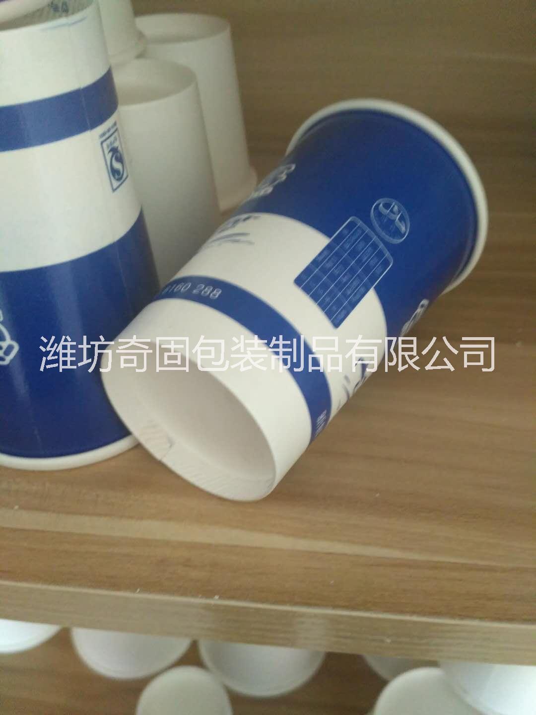 酸奶紙杯圖片/酸奶紙杯樣板圖 (2)