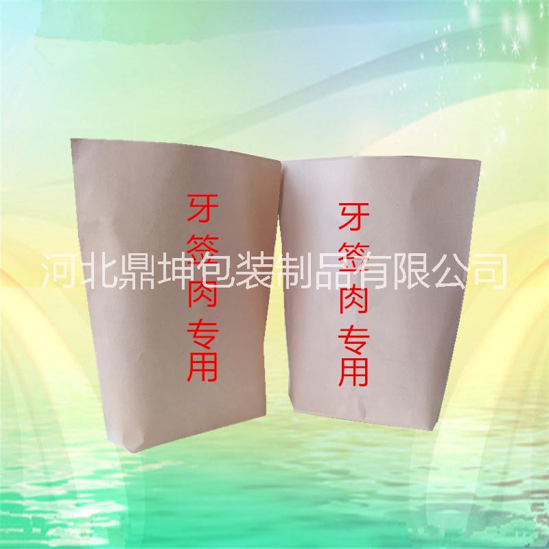 定制牙簽圖片/定制牙簽樣板圖 (1)