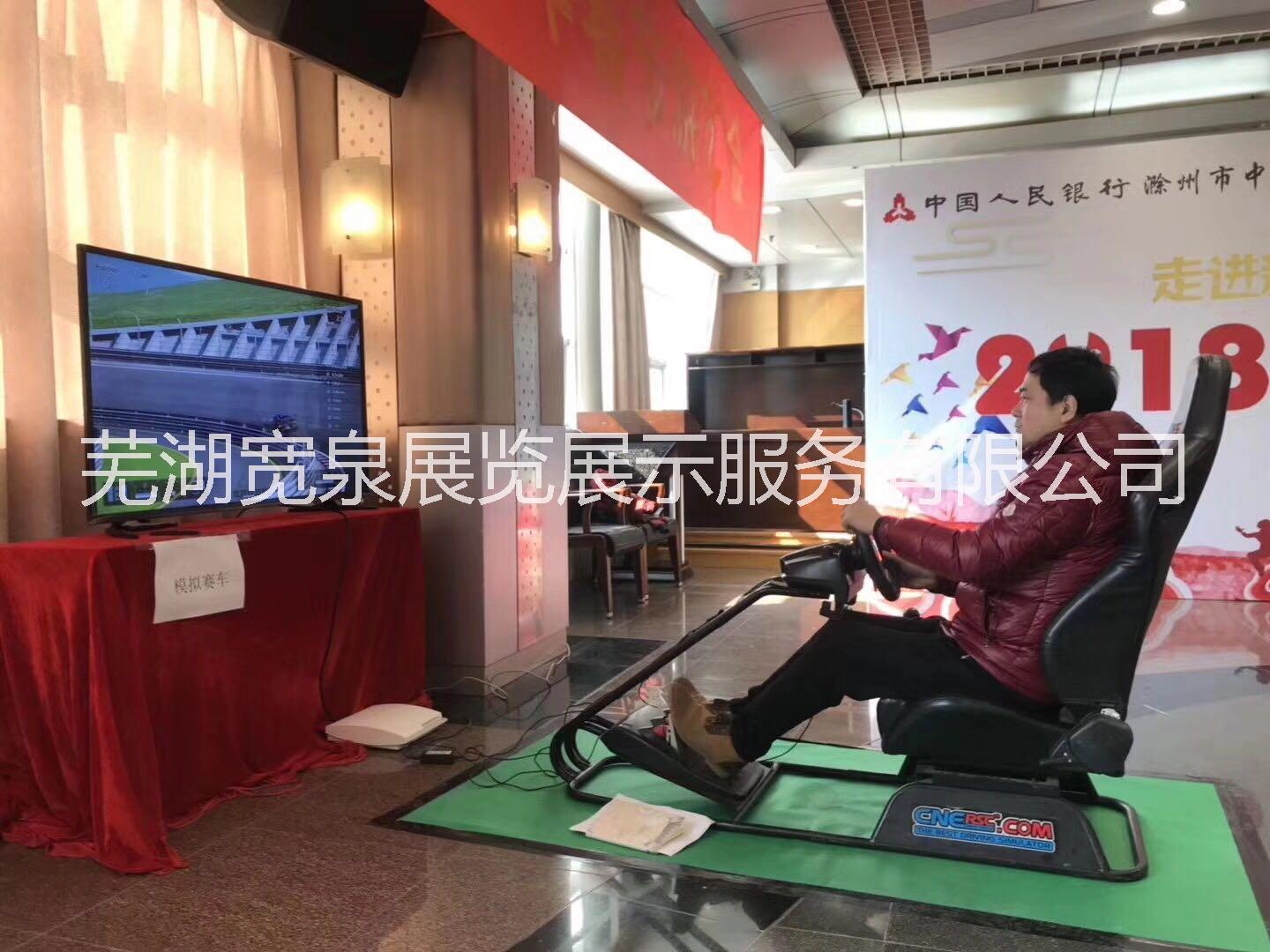 游戲設(shè)備圖片/游戲設(shè)備樣板圖 (3)