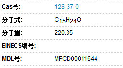 丁基對甲酚圖片/丁基對甲酚樣板圖 (4)