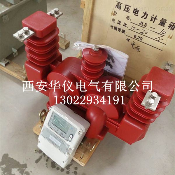 10kv干式電力計量箱圖片/10kv干式電力計量箱樣板圖 (4)