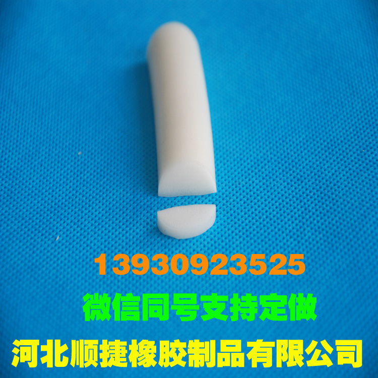 乙丙發(fā)泡橡膠圖片/乙丙發(fā)泡橡膠樣板圖 (1)