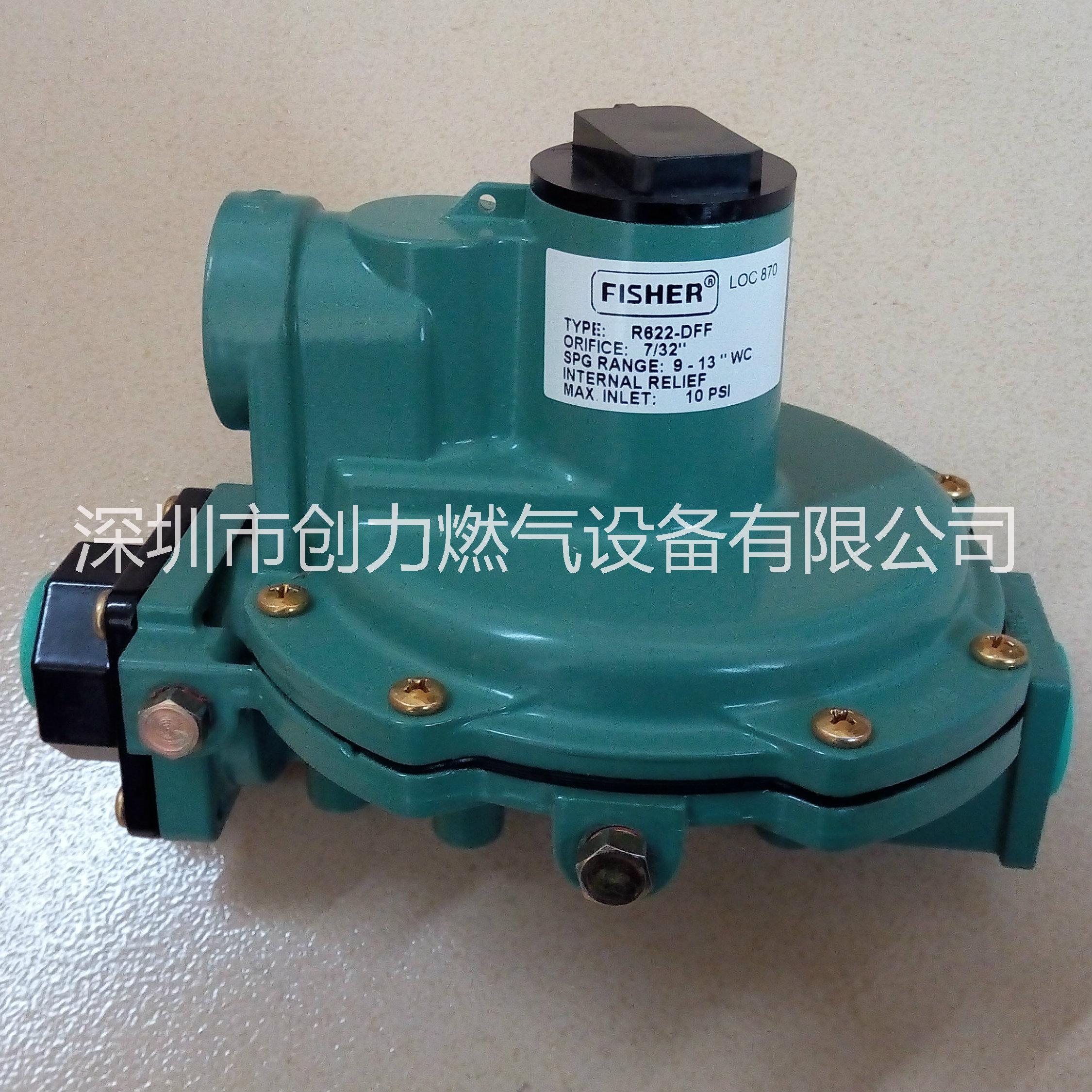 原裝FISHER減壓閥R622-DFF調(diào)壓閥，R622-DFF?低壓減壓閥︱煤氣減壓閥