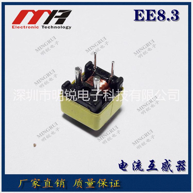 EE8.3電流互感器圖片
