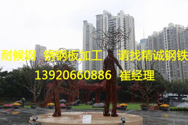 銹鋼板圖片/銹鋼板樣板圖 (4)