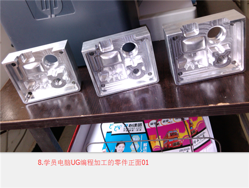 ug培訓(xùn)圖片/ug培訓(xùn)樣板圖 (2)