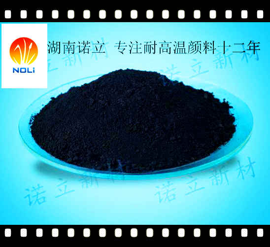 銅鉻黑高溫黑環(huán)保無機黑色顏料廠家直銷