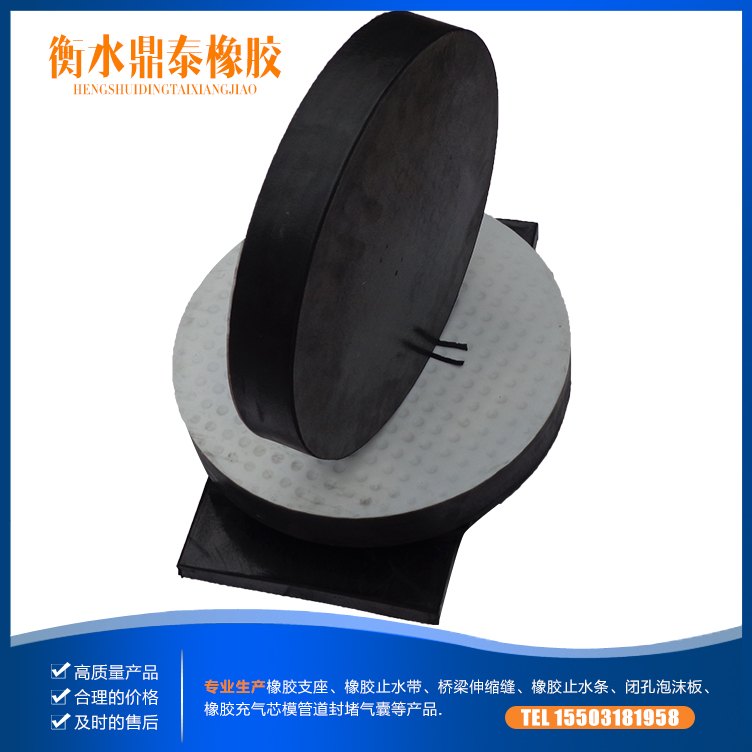 板式橡膠支座圖片/板式橡膠支座樣板圖 (2)