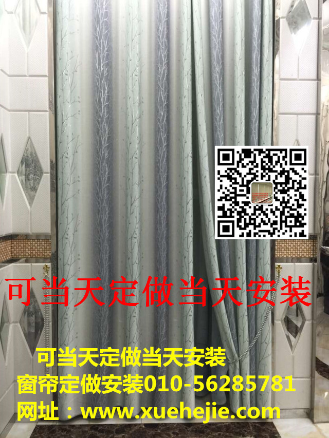 辦公卷簾圖片/辦公卷簾樣板圖 (4)