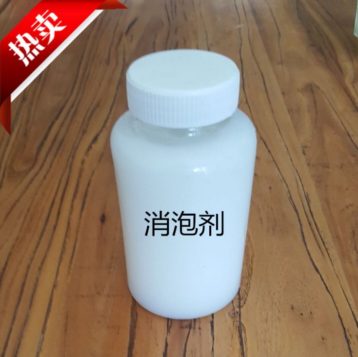 东营市有机硅消泡剂东营鑫旺化工厂家