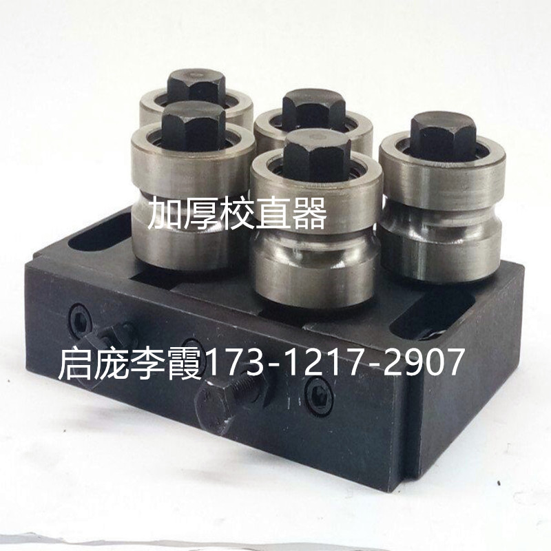矯直機圖片/矯直機樣板圖 (2)