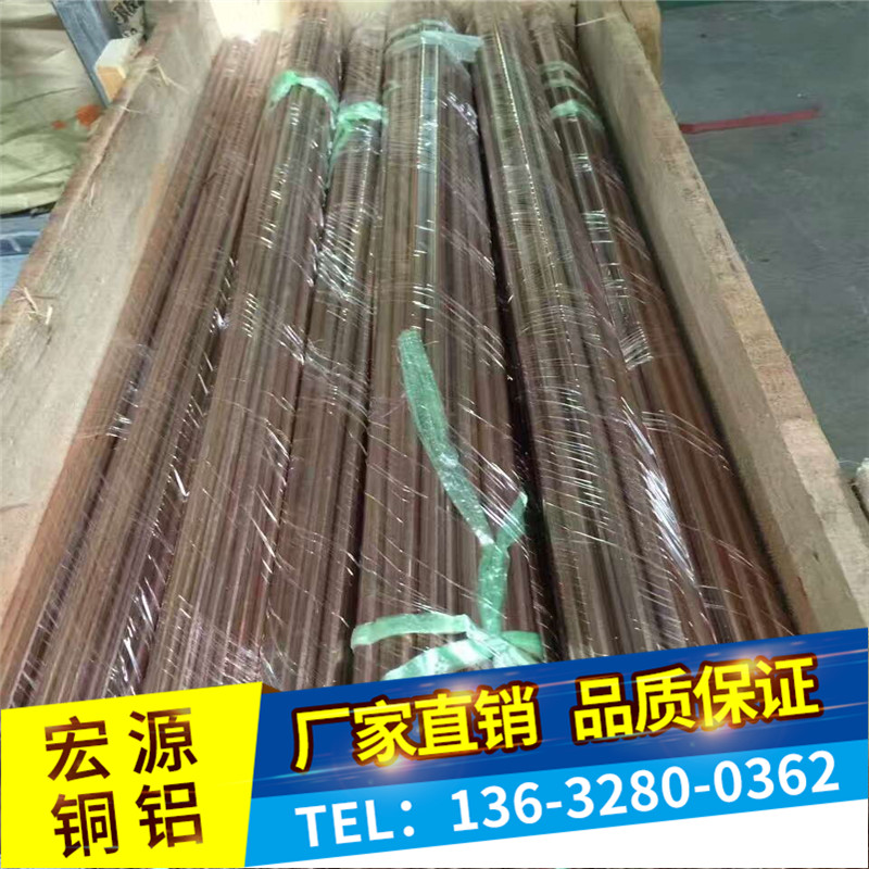 現(xiàn)貨C5440/C5441易車削磷銅棒 C5191*耐磨耐腐蝕磷銅棒