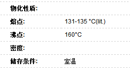 氨基磺酸铵图片/氨基磺酸铵样板图 (3)