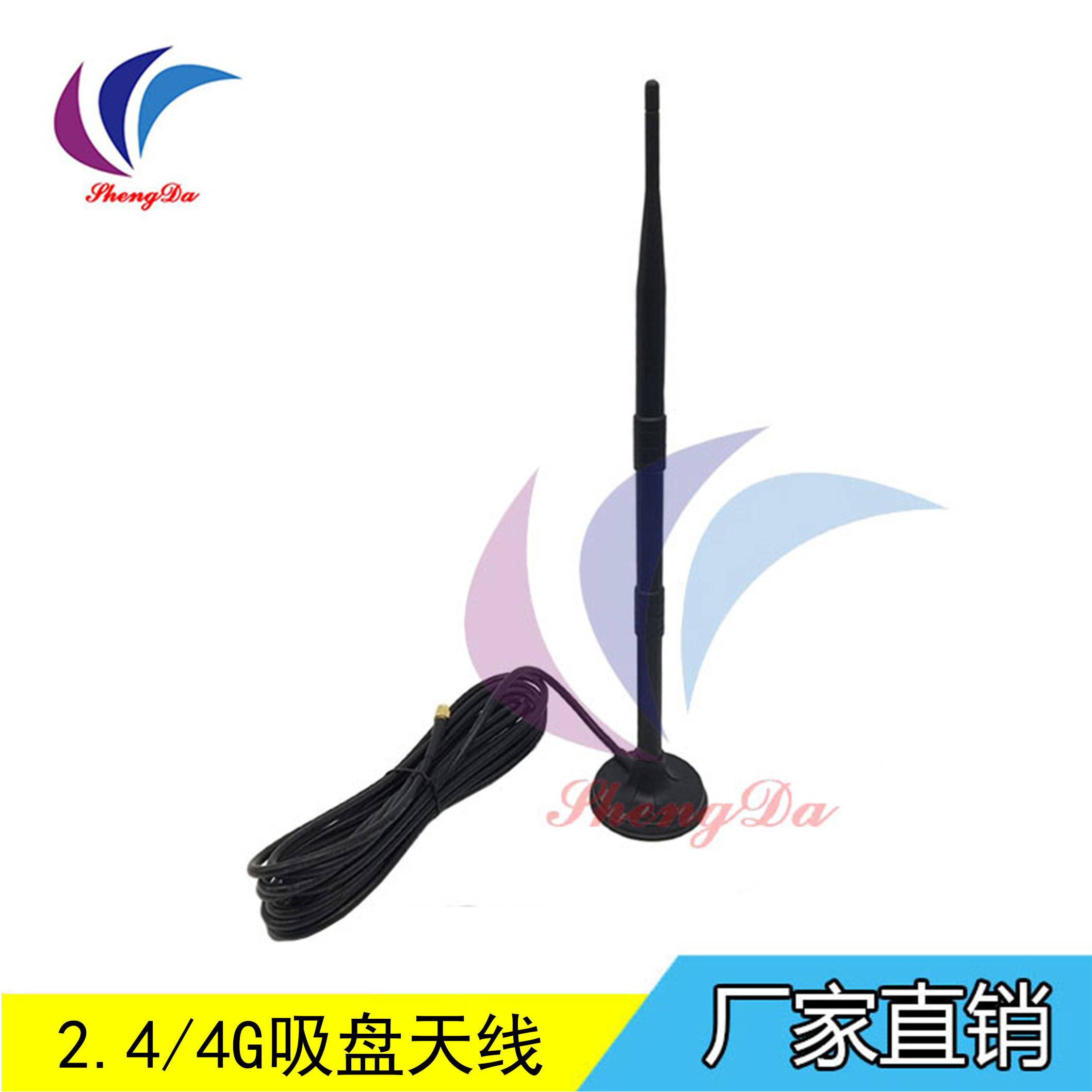 室外防水天線 2.4G/4G天線圖片