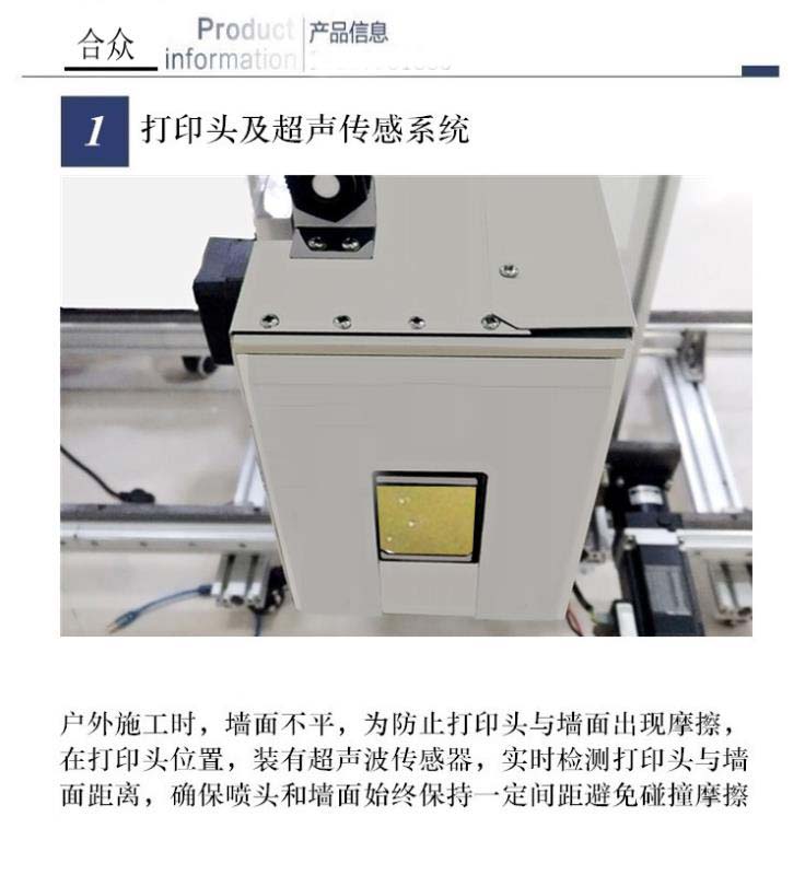 創(chuàng)業(yè)機(jī)器立式墻體噴繪機(jī)墻面打印機(jī)