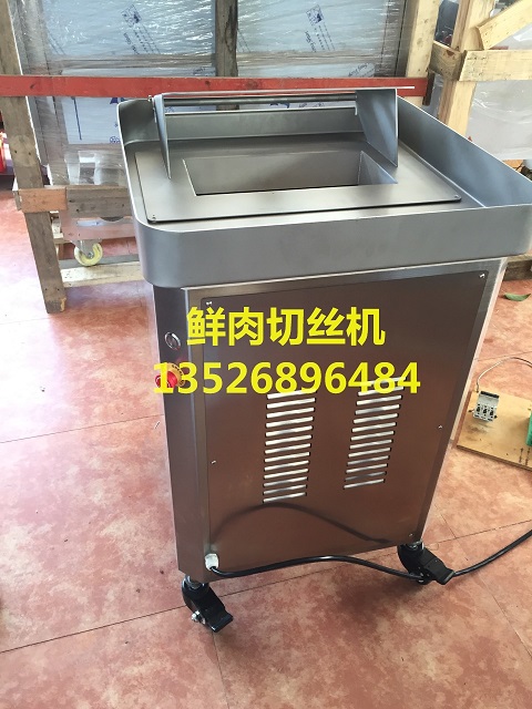 肉絲機(jī)圖片