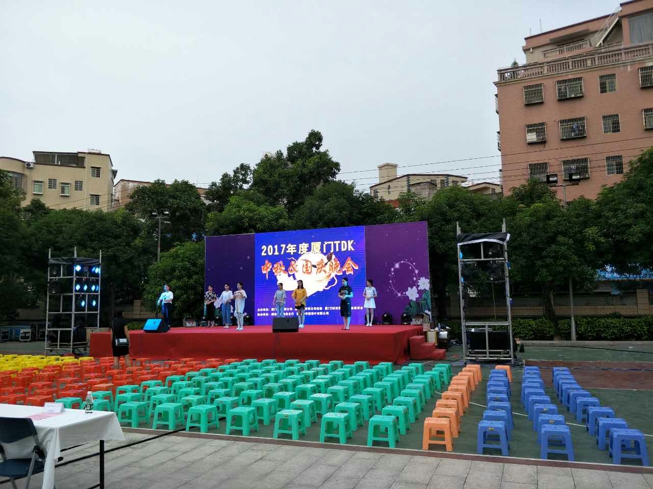 尾牙晚宴聯(lián)歡演出設(shè)備圖片/尾牙晚宴聯(lián)歡演出設(shè)備樣板圖 (4)