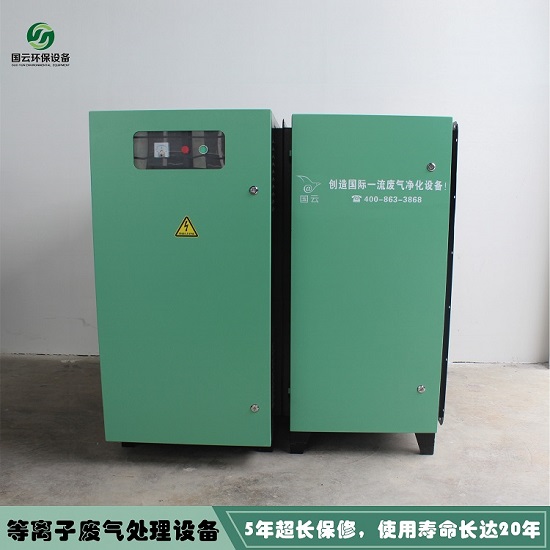 噴涂廢氣處理圖片/噴涂廢氣處理樣板圖 (3)