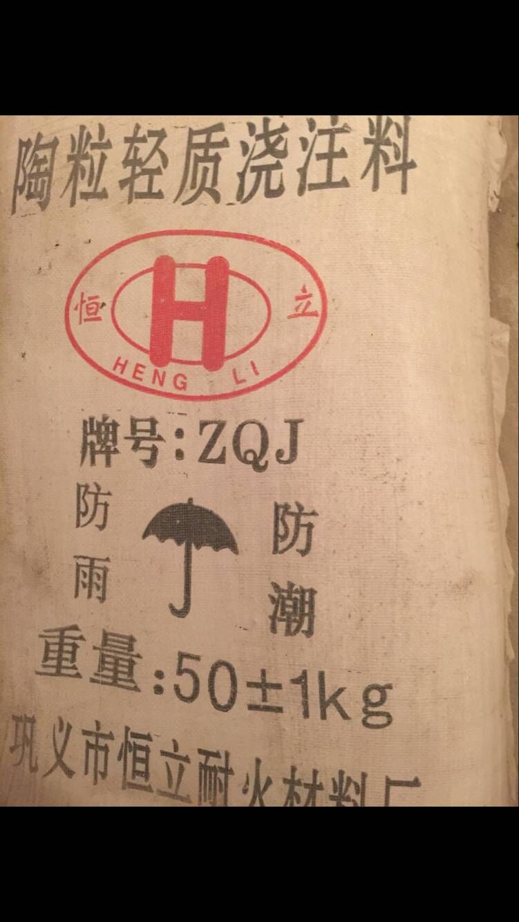 剛玉質(zhì)澆注料圖片/剛玉質(zhì)澆注料樣板圖 (4)