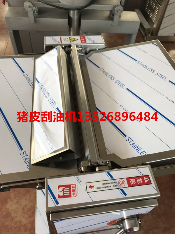 去油機(jī)圖片
