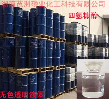 四氫糠醇圖片/四氫糠醇樣板圖 (2)