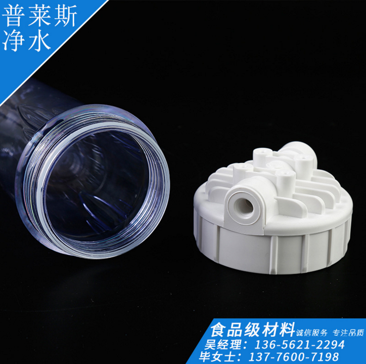 蘇州10寸意式過濾器濾瓶      江蘇意式前置過濾器濾瓶     意式前置過濾器濾瓶廠家   意式透明過濾瓶 意式透明