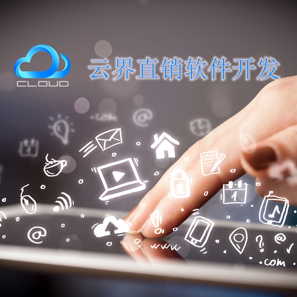 系統(tǒng)開發(fā)圖片/系統(tǒng)開發(fā)樣板圖 (1)