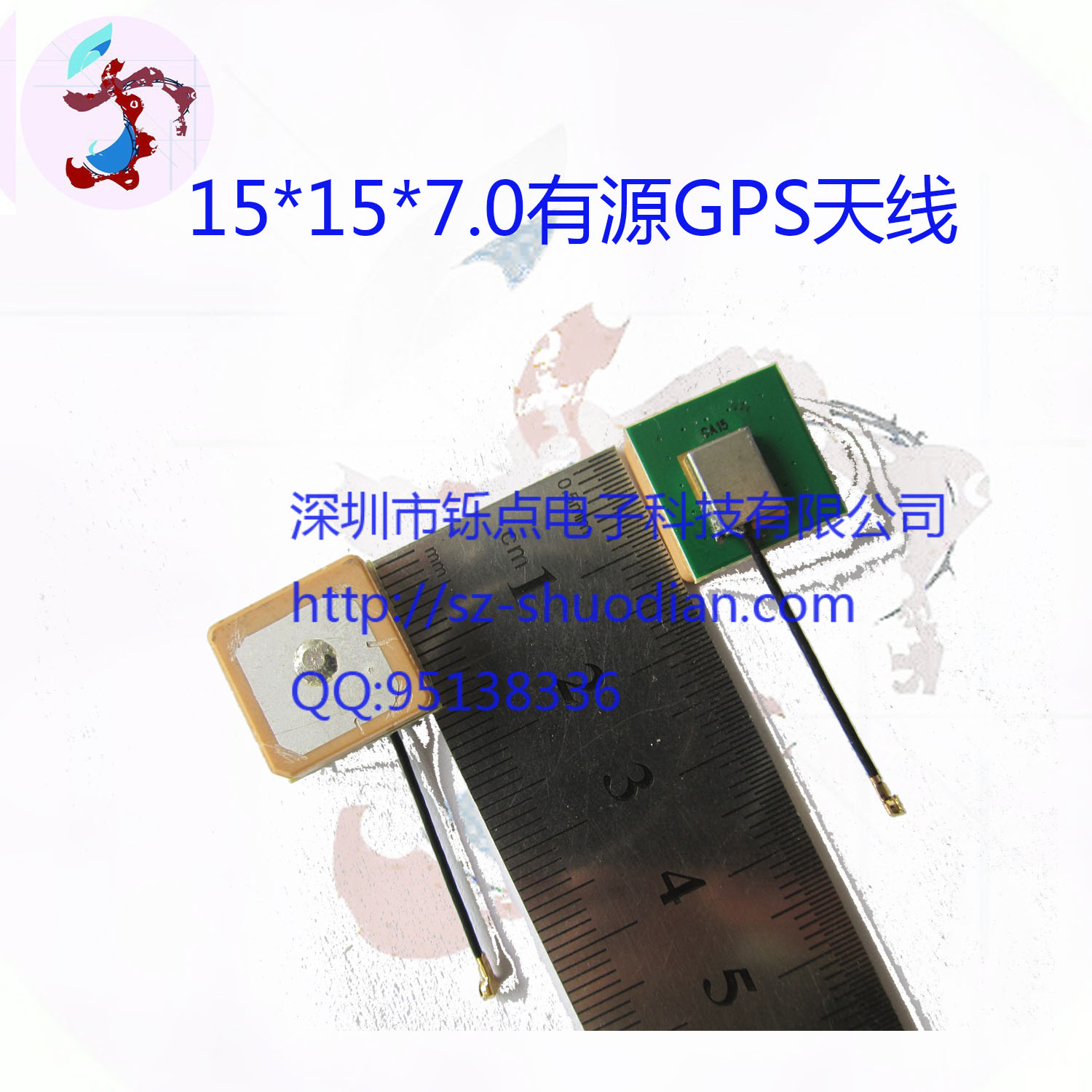 有源GPS天线 深圳市铄点电子科技有限公司