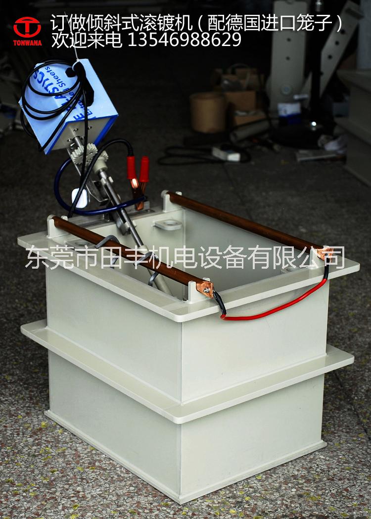 手提滾鍍機(jī)圖片/手提滾鍍機(jī)樣板圖 (3)